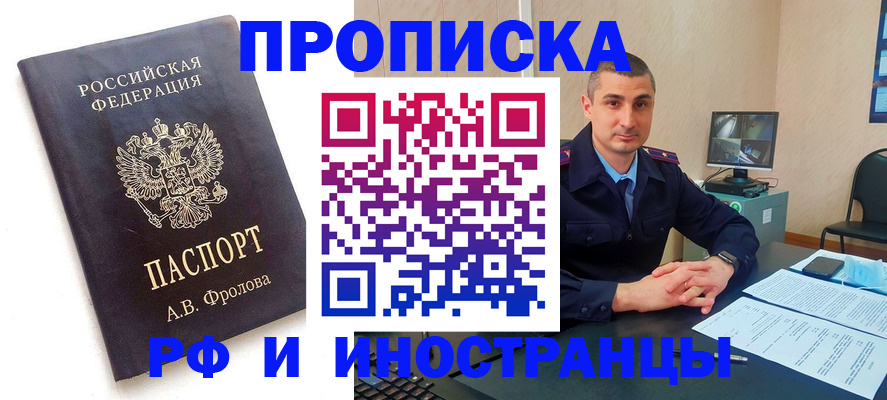 пропишу в квартире в Коммунаре